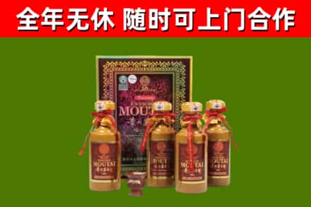 拉萨回收50年份茅台
