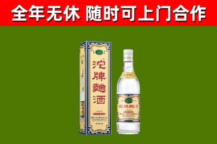拉萨烟酒回收80沱牌曲酒2.jpg