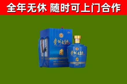 拉萨回收贵州大曲