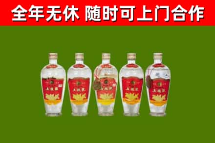 拉萨回收老五粮液